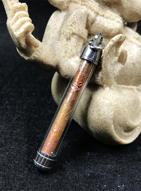 泰国佛牌 阿赞扁 2559年 永不受穷符管 塔固  吊坠