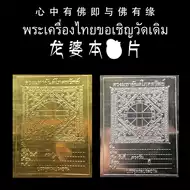 经文祝福推荐品牌 新人首单立减十元 21年6月 淘宝海外