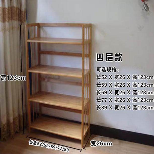 学生简易楠竹书架组合实木儿童创意书架置物架落地书柜三四五六层,淘宝优惠券,粉丝福利购,淘宝优惠卷