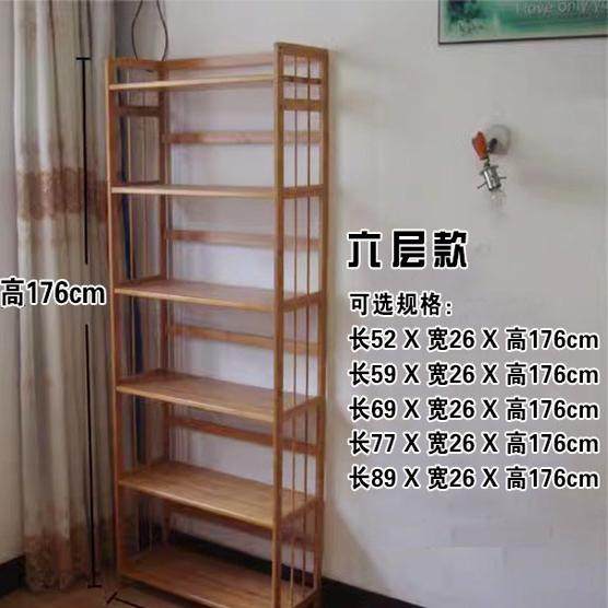 学生简易楠竹书架组合实木儿童创意书架置物架落地书柜三四五六层,淘宝优惠券,粉丝福利购,淘宝优惠卷