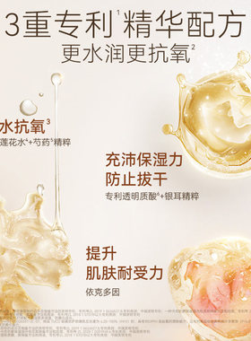 骆王宇推荐TUCO小橘盾防晒霜乳女清爽不油腻面部户外物理防紫外线