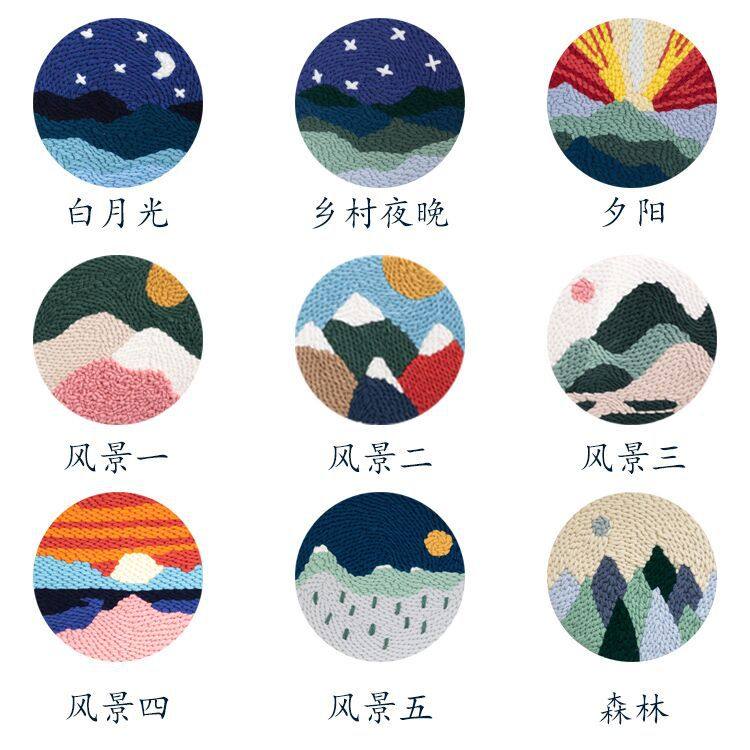 绣绷布带凹槽不脱落 木支架戳戳绣乐趣毛线搓搓秀手工DIY材料工具,淘宝优惠券,粉丝福利购,淘宝优惠卷