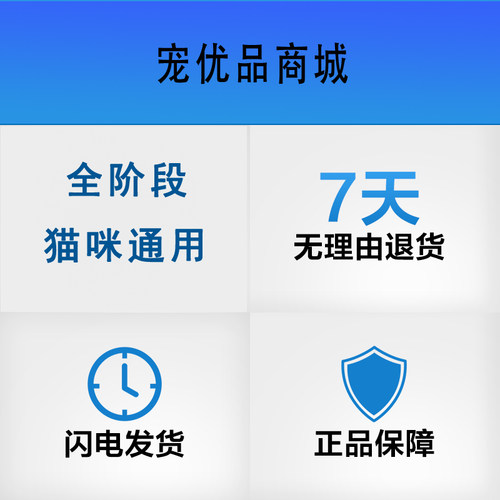 小包装便携猫粮 成幼猫咪宝宝全阶段挑嘴流浪猫吃的新鲜干粮 - 图2