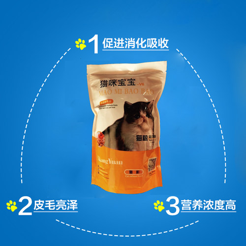 小包装便携猫粮 成幼猫咪宝宝全阶段挑嘴流浪猫吃的新鲜干粮 - 图0