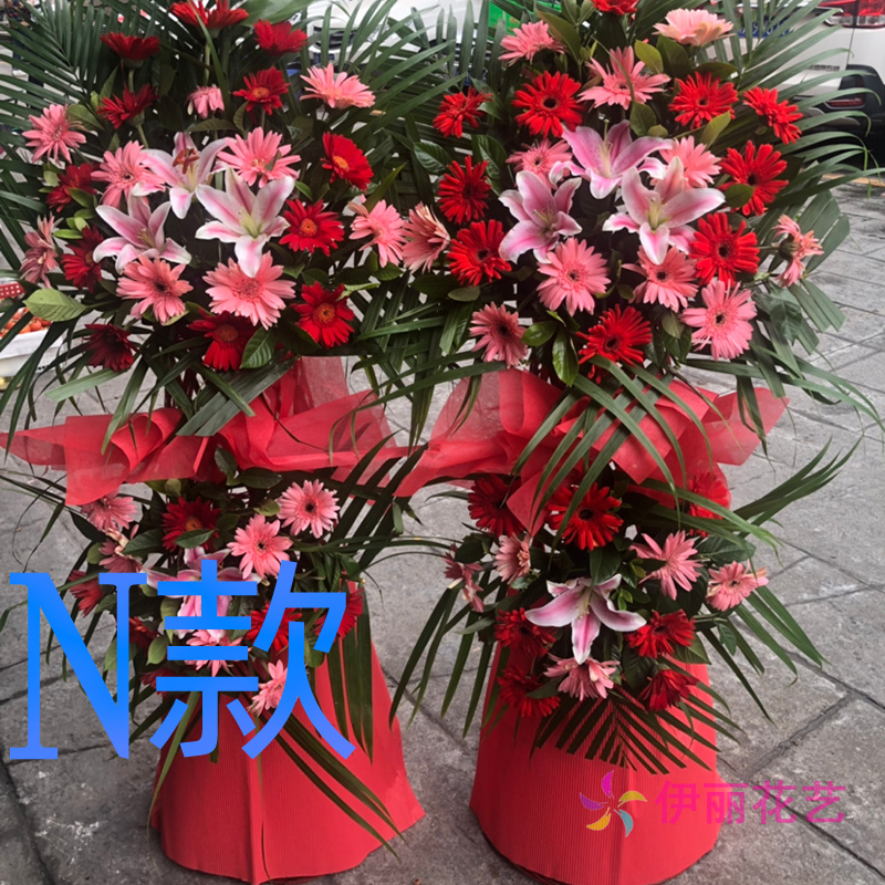 乔迁花篮开业年会阿勒泰同城送花店福海哈巴河青河县花圈鲜花速递-图0