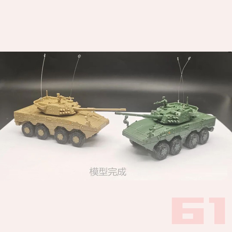 4D拼装模型1/72中国PGZ-04A自行高炮 ZTL-11突击车 塑料玩具 - 图2