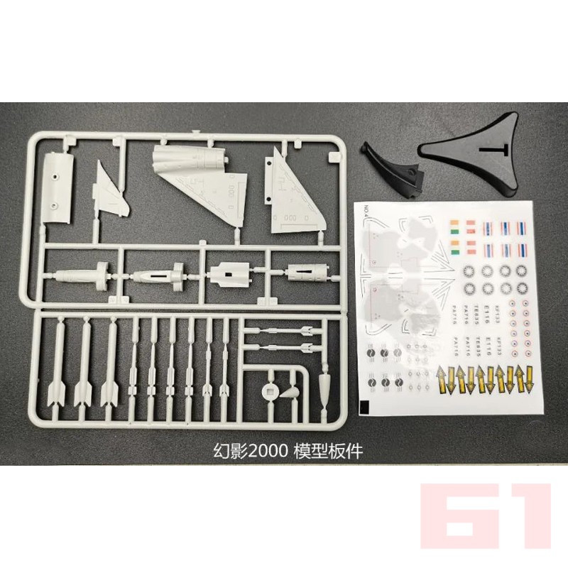 正版4D拼装1/144中国歼6歼7战斗机模型F16幻影2000玩具飞机小摆件 - 图2