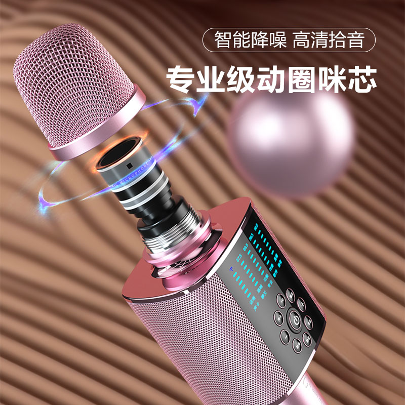 新3.0版屁颠虫音响话筒一体式麦克风F9内置声卡手机k歌神器大音量