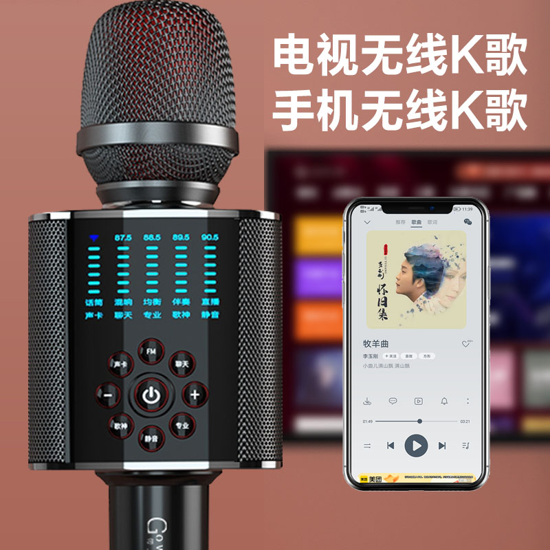 新3.0屁颠虫F9pro声卡话筒音响一体式麦克风手机k歌好音质大音量
