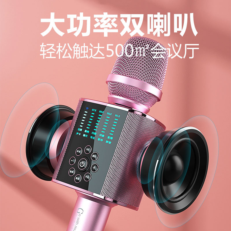 新3.0版屁颠虫音响话筒一体式麦克风F9内置声卡手机k歌神器大音量