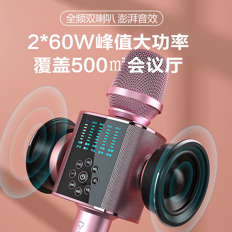 新款屁颠虫F9pro声卡话筒音响一体麦克风手机k歌神器户外唱歌直播