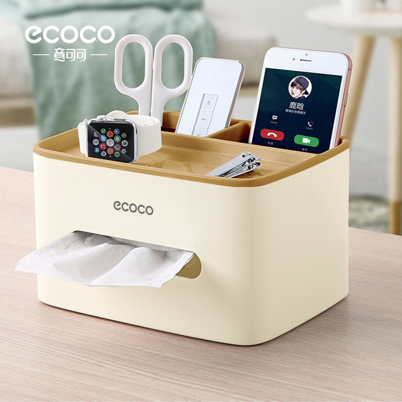 家居生活用品用具小百货实用宿舍好物新家桌面纸巾收纳盒家用大全,淘宝优惠券,粉丝福利购,淘宝优惠卷