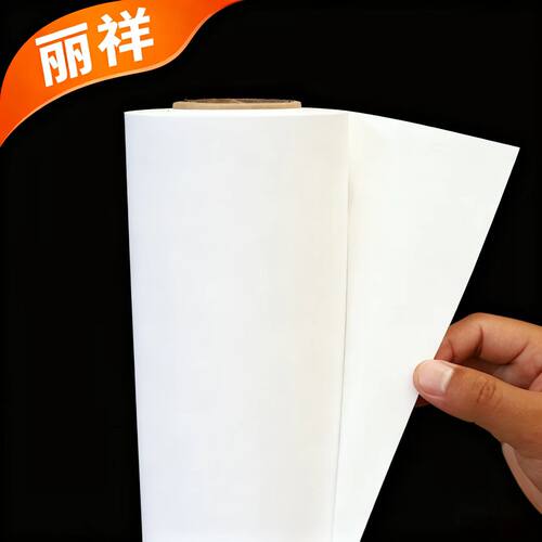 防水亚面背胶PP纸180克150克染料颜料双墨双亚高密度写真纸影楼纸 - 图1