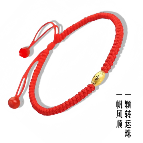 本命年18k黄金红绳男女编织手工转珠脚链/手链红绳女情侣款转运珠 - 图3