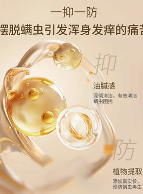 半亩花田苦参除螨皂洗脸控油