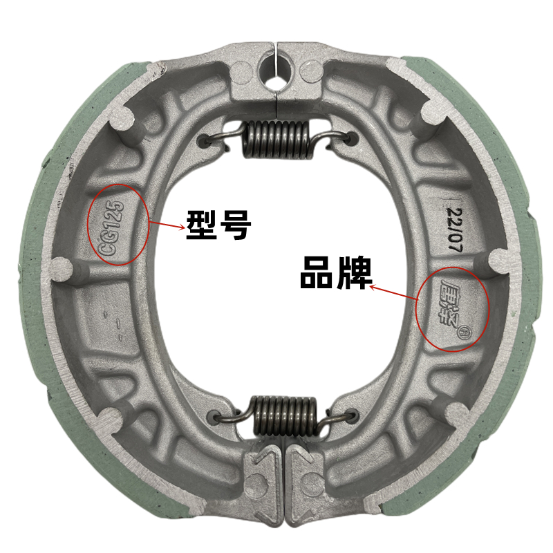 唐泽CG125刹车片两轮新国标专用110型刹车块前后蹄块雅迪爱玛绿源 - 图1