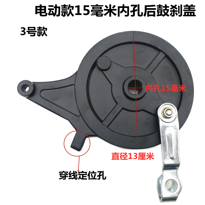 电动款电摩款110型CG125刹车片后轮鼓刹盖通用款电机轮毂刹车盖盘-图2