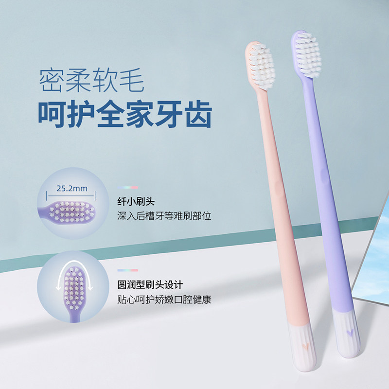 家用家庭套装牙刷997软毛成人款5支装温和护龈不伤牙龈男女可用款