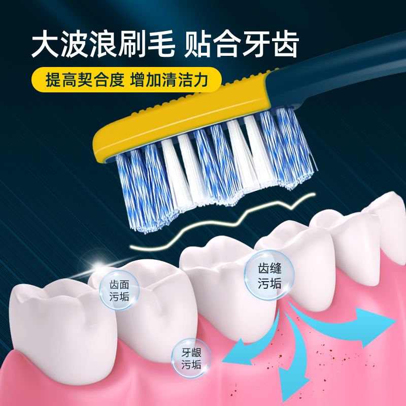 青蛙进口硬毛牙刷软毛中毛家庭装家用大成人超硬清洁口腔男士专用 - 图3