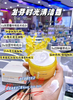 发芽时光官方正品洗面奶氨基酸洁面乳深层清洁毛孔控油温和不紧绷
