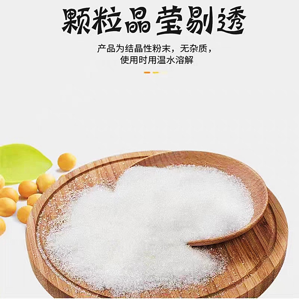 新品正品吴英老太太新洛洛豆腐王内酯葡萄糖酸豆腐脑豆花凝固剂