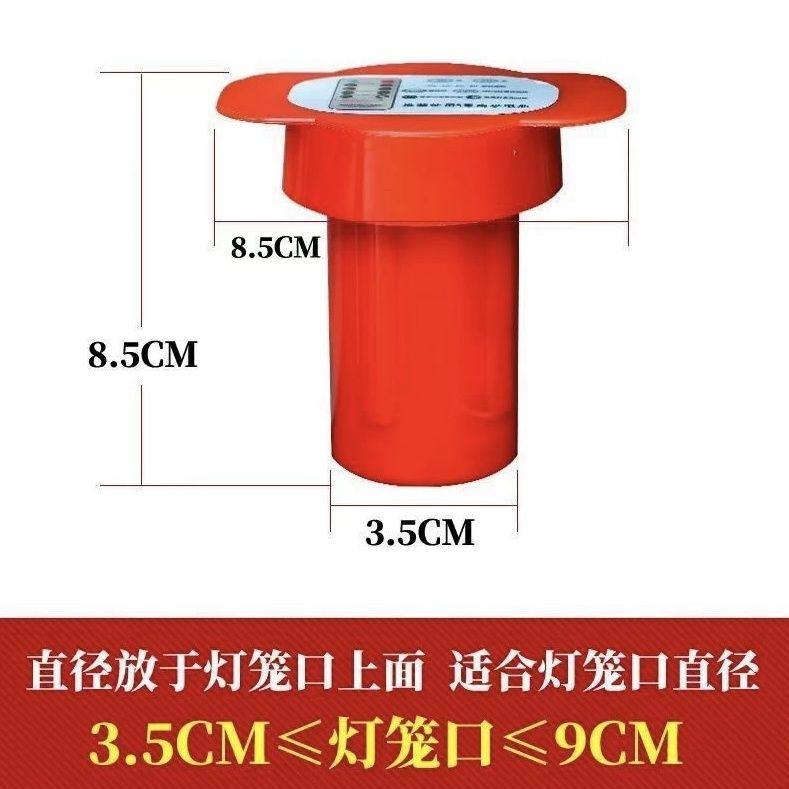 2026新年大红灯笼led免插电池灯 阳台灯笼伴侣户外无线感应遥控灯,淘宝优惠券,粉丝福利购,淘宝优惠卷