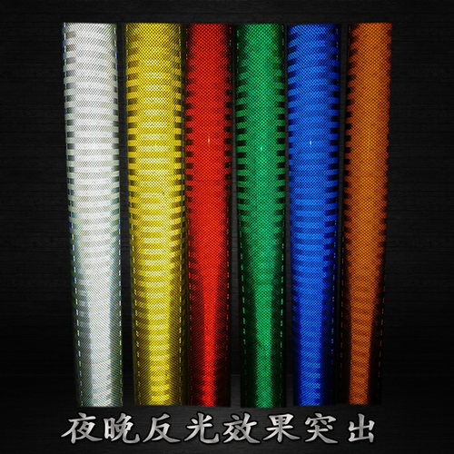 超工程级EGP反光膜 道路交通标牌反光膜刻字 微棱镜三级反光贴纸 - 图0