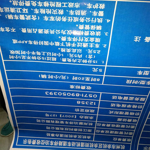 PVC反光膜材料 户外写真喷绘打印反光膜 可打印反光膜 反光贴纸 - 图3