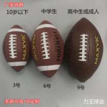 Limited special price 3 6 9 American Corticorugby Children Adolescent Adults Professional Training Competitions