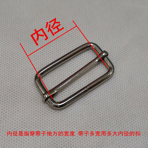 金属日字扣背包扣 带扣包包调节扣口字扣挂钩扣五金配件书包D形扣 - 图0