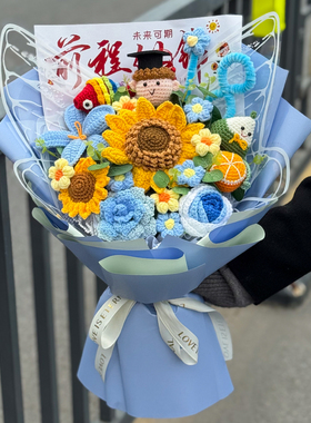 前程似锦18岁成年礼向日葵花束