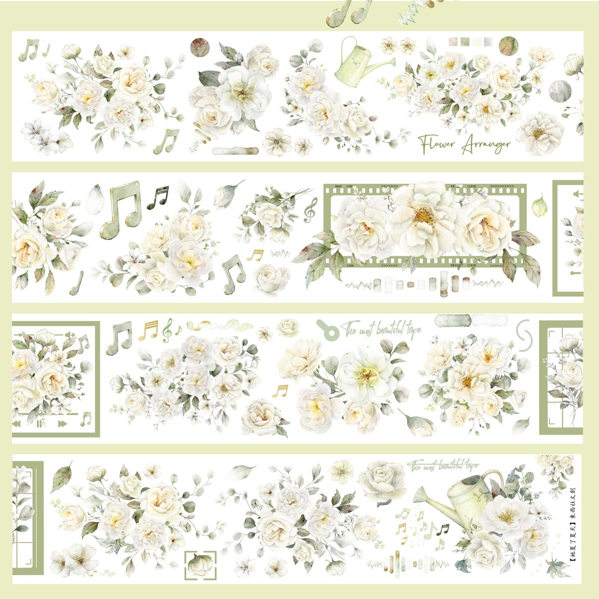 东西社文创【她夏了夏天】PET切模手帐贴纸淡雅绿花卉diy拼贴胶带,淘宝优惠券,粉丝福利购,淘宝优惠卷