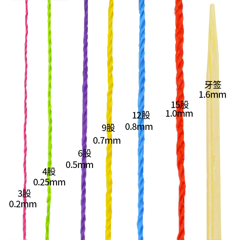 6股股线珍珠线涤纶绳缝纫线绳流苏线DIY穿珠子无弹性高强线编织线-图0