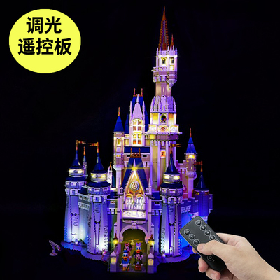 公主迪士尼城堡建筑拼装模型中国积木巨大型男孩女孩玩具圣诞礼物-图0