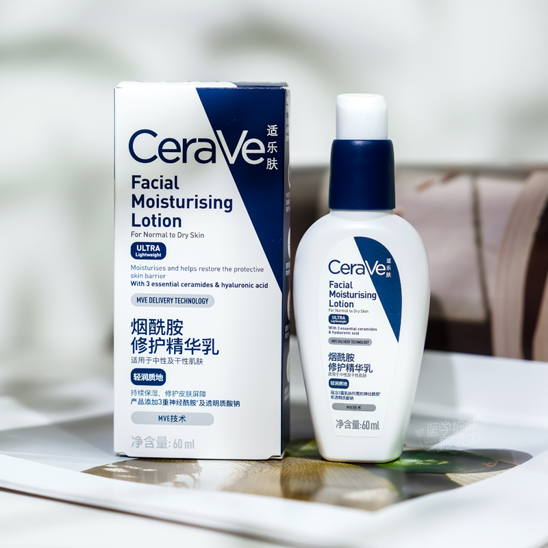 淡印提亮！CeraVe适乐肤PM乳4%烟酰胺焕亮清爽乳液修护屏障 60ml-图0