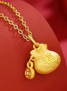 爆款财宝福袋吊坠项链