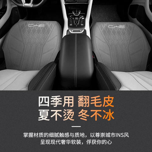 适用比亚迪海豹06汽车坐垫四季通用三件套透气防滑车座垫单片后排 - 图2