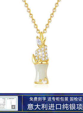 999纯银和田玉竹节项链女