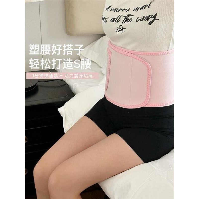 Galouu银离子爆汗护腰带运动跑步收腹束腰带懒人男女士,淘宝优惠券,粉丝福利购,淘宝优惠卷