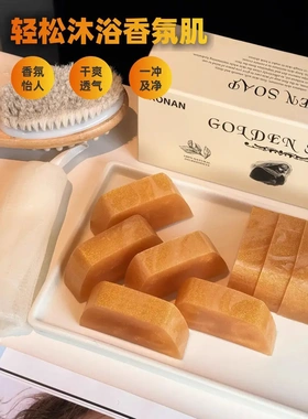 爆款黄金精油香水手工皂1千克深层清洁洁面皂洗脸皂洗澡沐浴