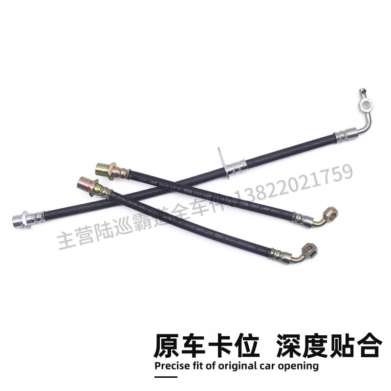 陆巡4500 470 FZJ80 UZJ100 LC80 LC100 前后轮刹车油管 刹车软管 - 图1