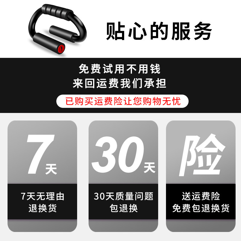 李宁家用做俯卧撑支架男士辅助器 李宁天泽华盛俯卧撑架
