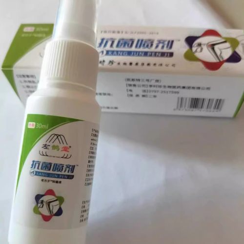 洁悠神长效抗菌喷剂JUC抗菌材料皮肤杀菌真菌细菌抑菌液 旗舰正品 - 图2