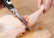 Kitchen cut in kitchen with stainless steel scissors food Home scissors Multi-functional fish Chicken Bones Head Cut Chicken Bones