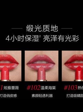 无限极萃雅唇膏口红防水持久滋润