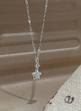 S925纯银拉丝星星锆石项链女ins磨砂高级感简约可爱幸运星锁骨链