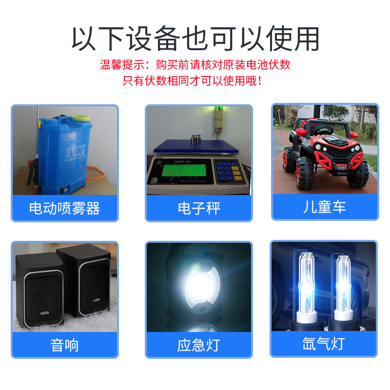 6V4ah4.5AH5AH童车电池玩具车蓄电池电子秤台称6伏儿童摩托车电瓶,淘宝优惠券,粉丝福利购,淘宝优惠卷