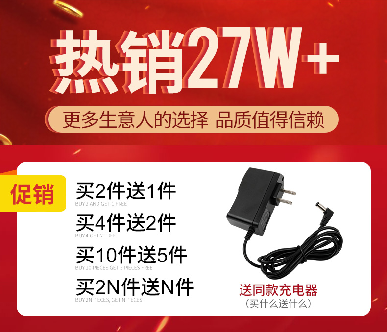 电子秤充电器电源线通用型包邮4v台秤电子称6v圆孔三孔冲电器配件 - 图3