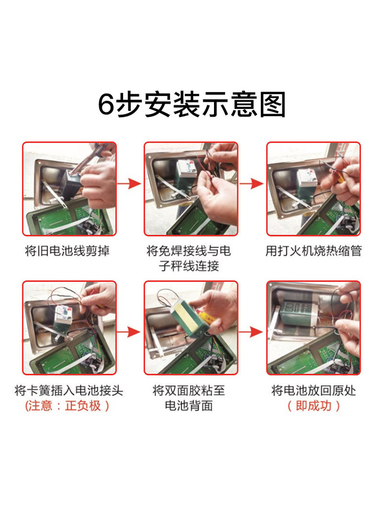 电子秤电池专用台称通用4v4ah蓄电池6V4.5ah电子称电瓶4伏锂电池