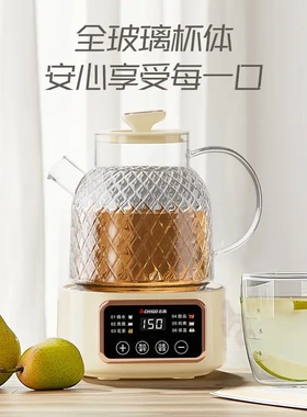 志高全玻璃养生壶多功能家用小型办公室炖煮一体煮茶器恒温烧水壶
